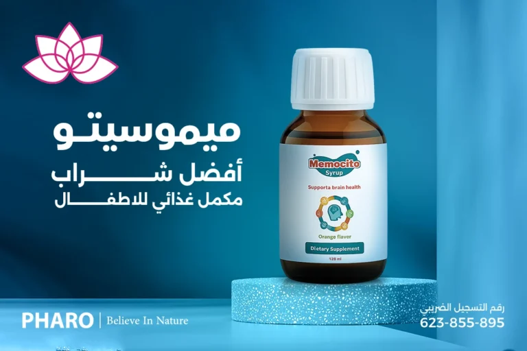 أفضل شراب مكمل غذائي للاطفال (3)