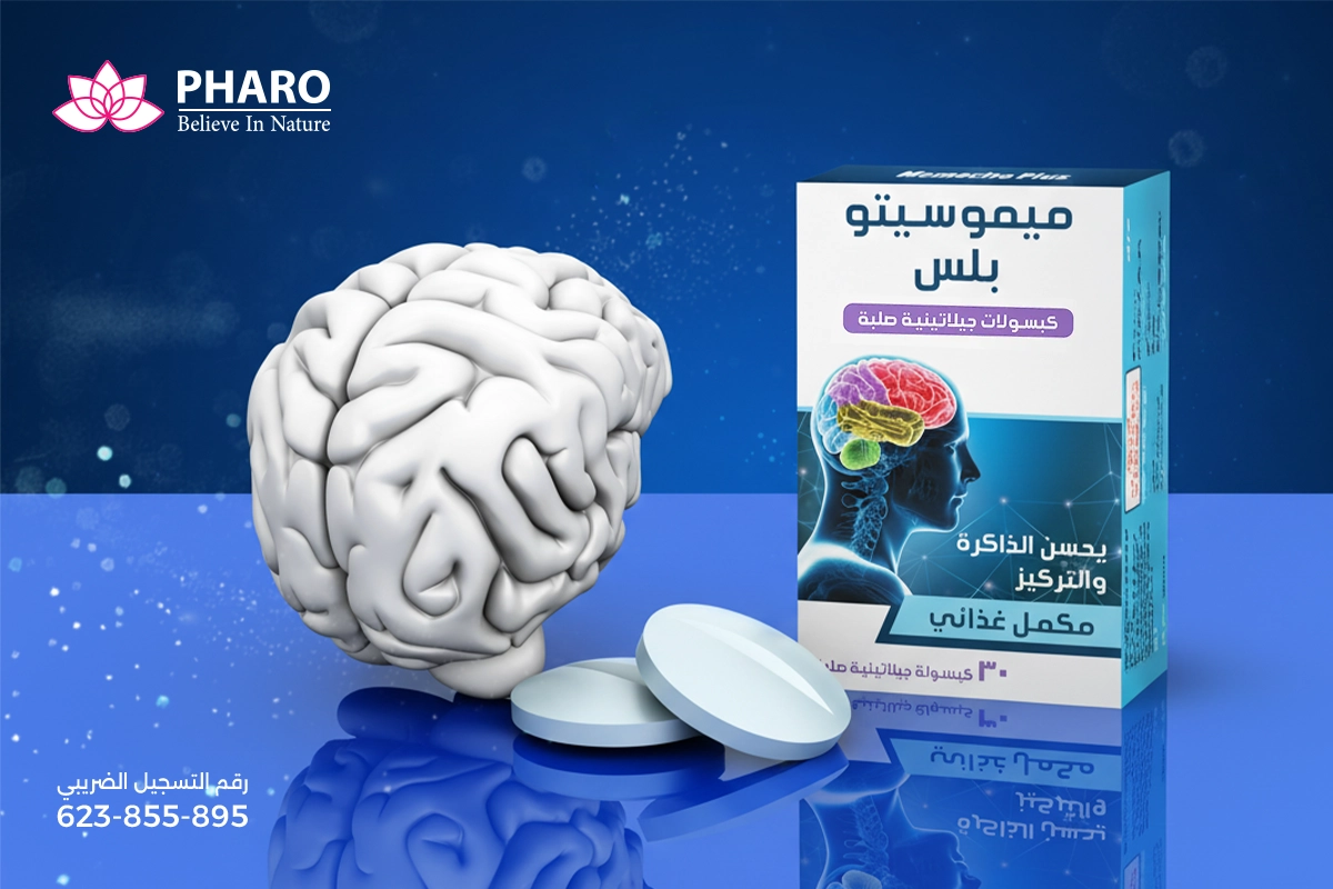 افضل مكمل غذائي للتركيز وعدم النسيان