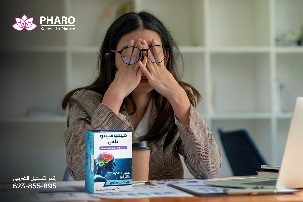 افضل مكمل غذائي للتركيز وعدم النسيان