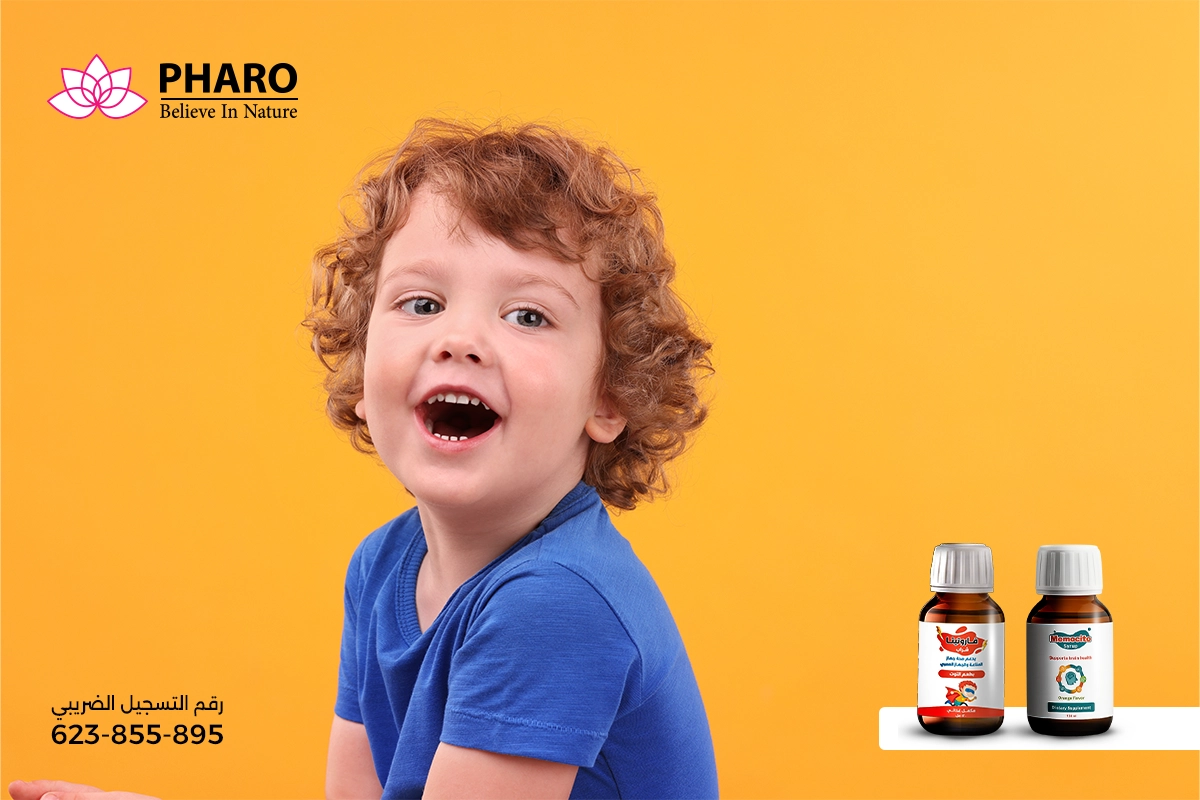 أفضل مكمل غذائي للأطفال في مصر - فارو