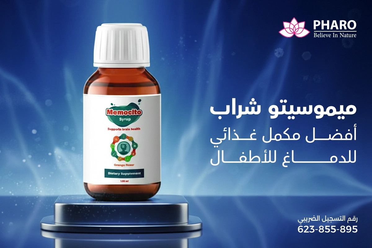 ميموسيتو شراب أفضل مكمل غذائي للدماغ للأطفال